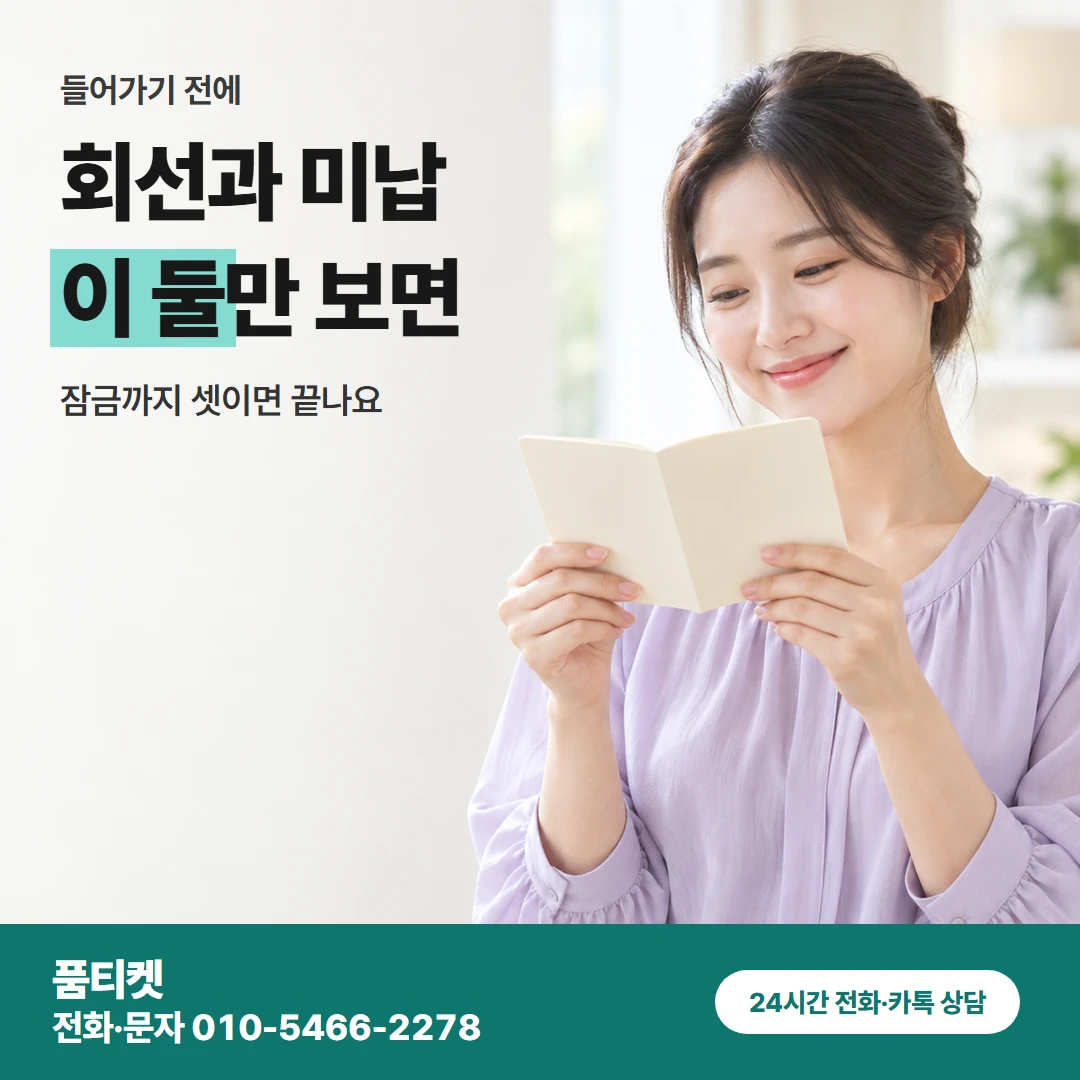 LG컨텐츠이용료현금화 진행전확인