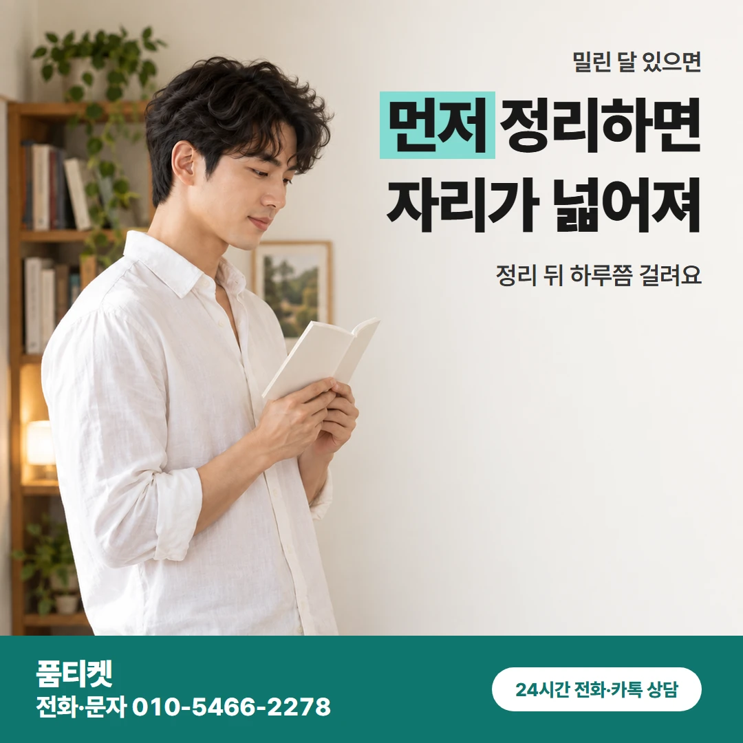 LG컨텐츠이용료현금화 미납정리
