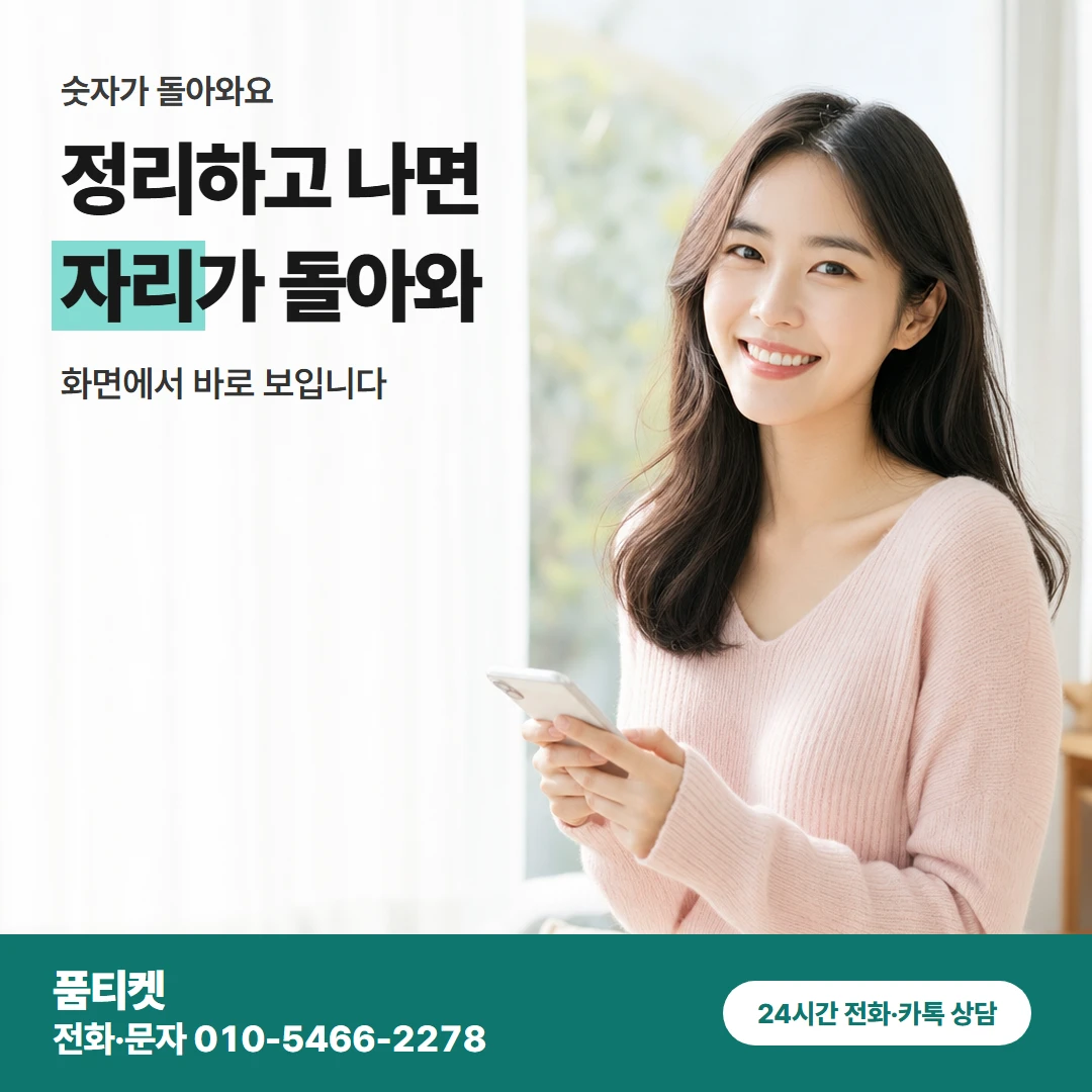 LG컨텐츠이용료현금화 한도되살기