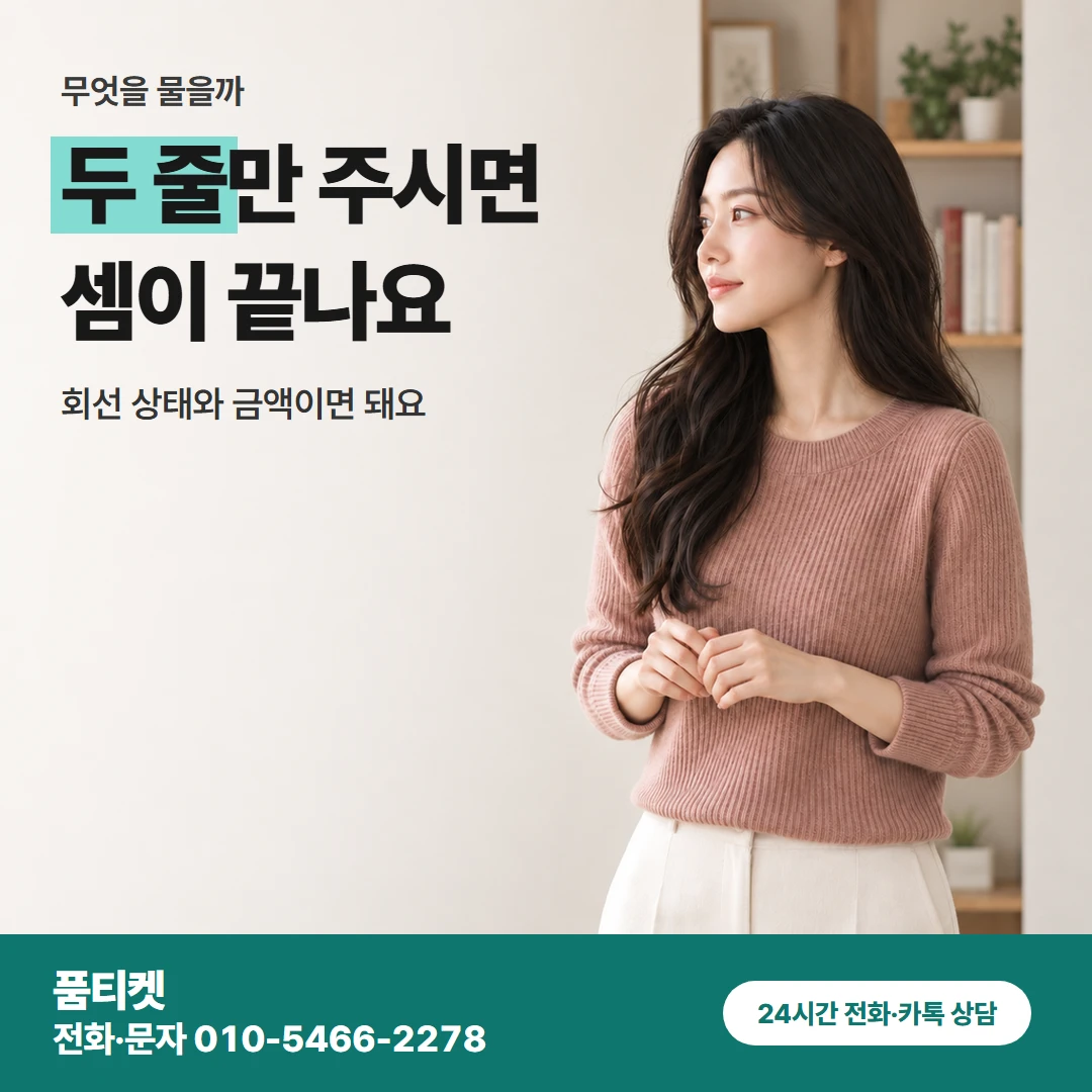 LG컨텐츠이용료현금화 물어볼말